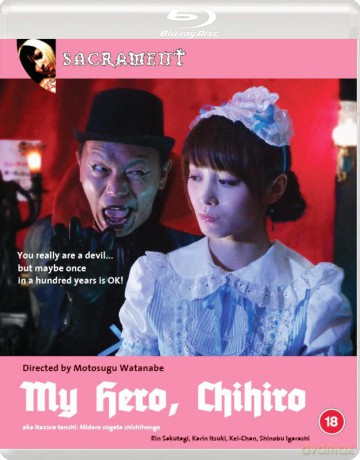 My Hero, Chihiro [Blu-Ray]