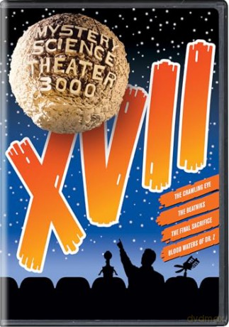 Mystery Science Theater 3000: XVII [DVD]