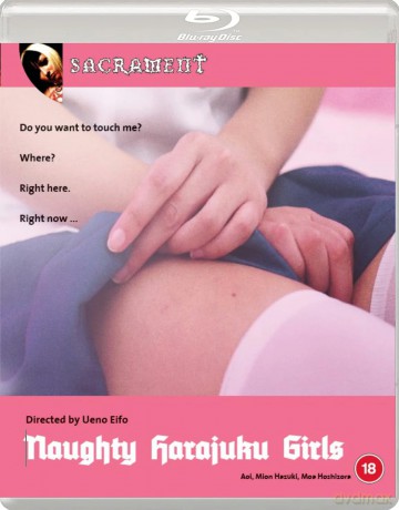 Naughty Harajuku Girls [Blu-Ray]