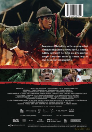 Operation Undead [DVD]