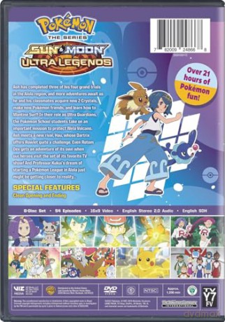Pokemon: S&M Ultra Legends Compl [DVD]