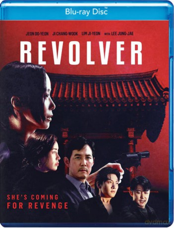 Revolver (Rewolwer) [Blu-Ray]