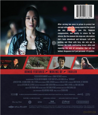 Revolver (Rewolwer) [Blu-Ray]