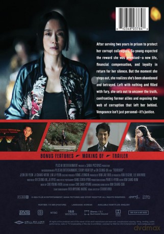 Revolver [DVD]