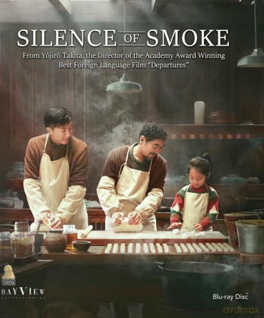Silence of Smoke [Blu-Ray]