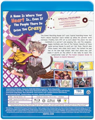 The Kawai Complex Guide To Manors & Hostel Behavior [2xBlu-Ray]