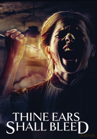 Thine Ears Shall Bleed [DVD]