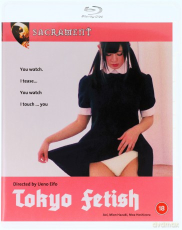 Tokyo Fetish [Blu-Ray]