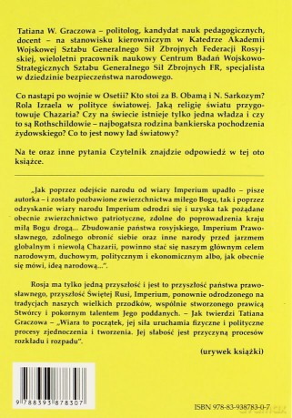 Święta Ruś przeciwko Chazarii [KSIĄŻKA]