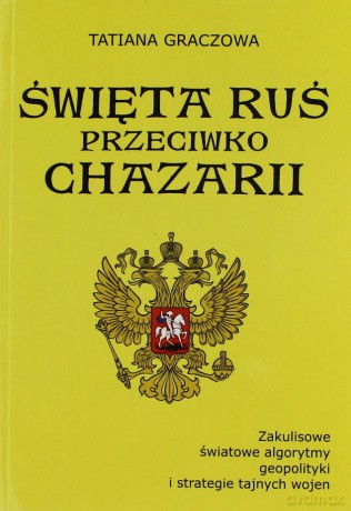 Święta Ruś przeciwko Chazarii [KSIĄŻKA]
