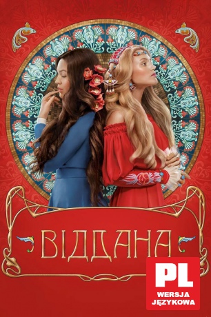 Maid In Law [DVD]