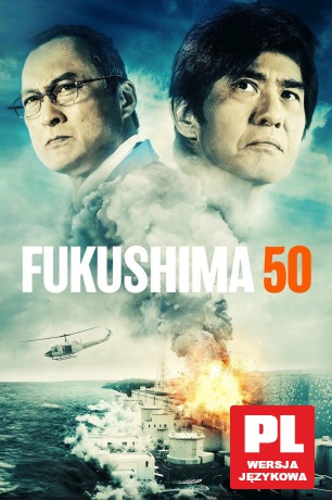 Fukushima 50 [DVD]