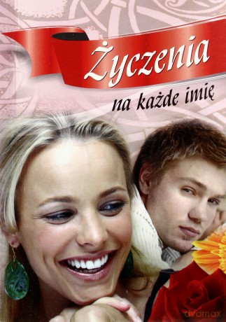 Życzenia na każde imię PRINTEX [KSIĄŻKA]