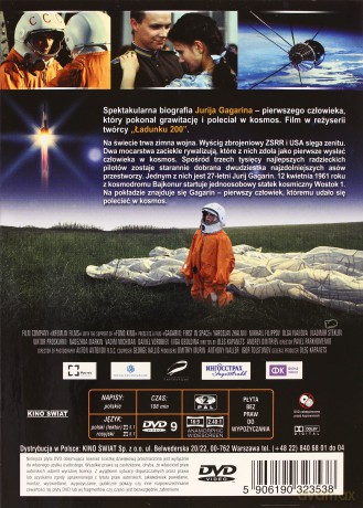 Gagarin [DVD]