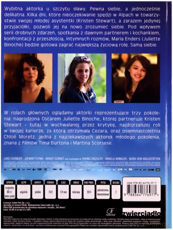 Sils Maria (booklet) [DVD]