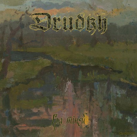 Drudkh: Shadow Play [2xWinyl]