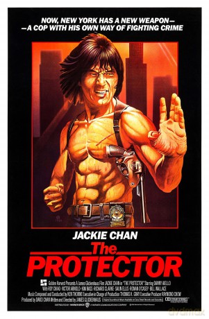 The Protector (Protektor) [DVD]
