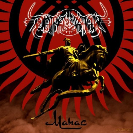 Darkestrah: Manas [CD]
