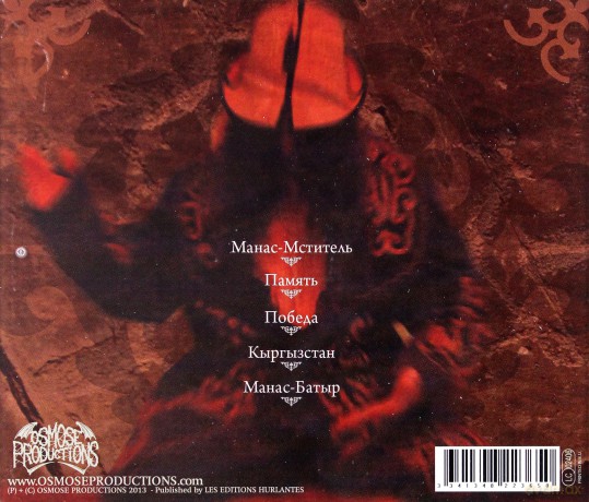 Darkestrah: Manas [CD]