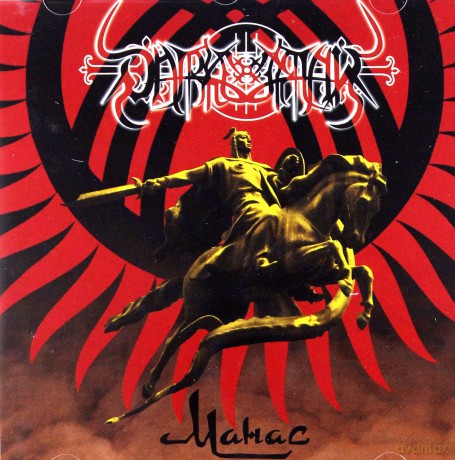 Darkestrah: Manas [CD]