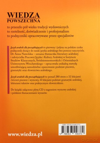 Język Arabski Dla Początkujących [KSIĄŻKA]+[CD]  