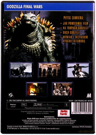 Godzilla: Ostatnia wojna (dodatkowe materiały do filmu) [DVD]