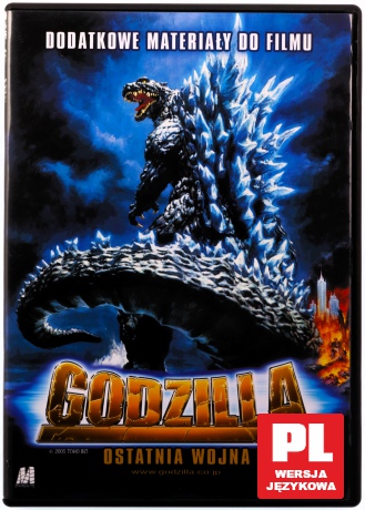 Godzilla: Ostatnia wojna (dodatkowe materiały do filmu) [DVD]