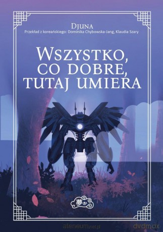 Wszystko, co dobre, tutaj umiera - Djuna [KSIĄŻKA]