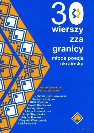 30 wierszy zza granicy [KSIĄŻKA]
