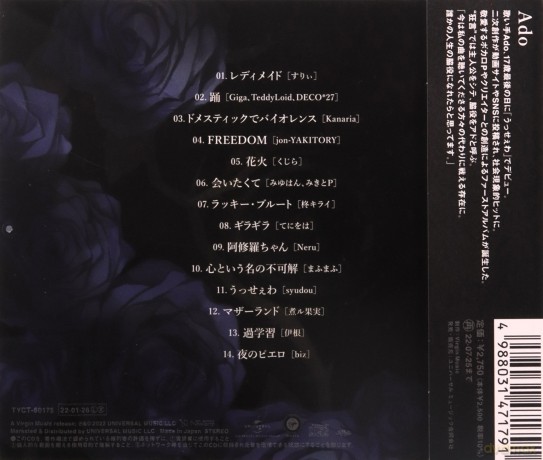 Ado: Kyougen [CD]