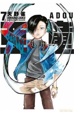 Adou (Tom 7) - Jaku Amano [KOMIKS]