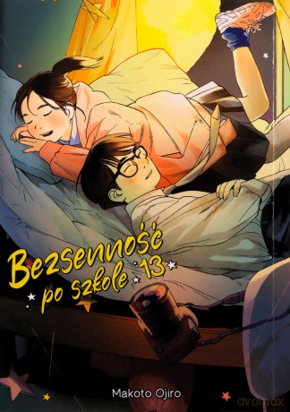 Bezsenność po szkole (Tom 13) - Makoto Ojiro [KOMIKS]