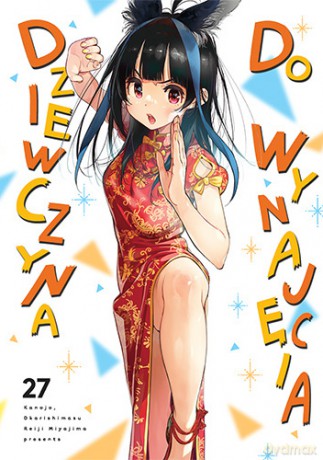 Dziewczyna do wynajęcia (Tom 27) - Reiji Miyajima [KOMIKS]
