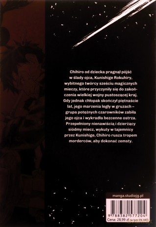 Kagurabachi (Tom 1) - Hokazono Takeru [KOMIKS]