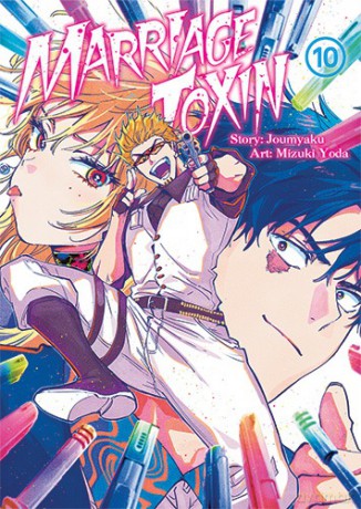 MarriageToxin (Tom 10) - Mizuki Yoda, Joumyakun [KOMIKS]