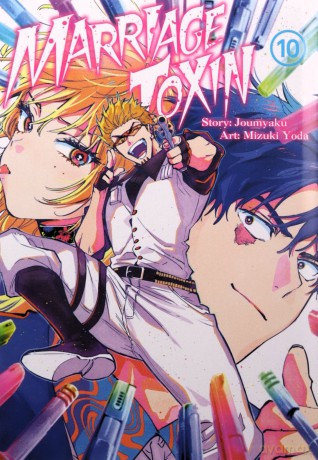 MarriageToxin (Tom 10) - Mizuki Yoda, Joumyakun [KOMIKS]