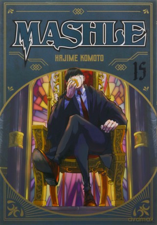 MASHLE (Tom 15) - Hajime Koumoto [KOMIKS]