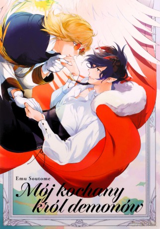 Mój kochany król demonów - Emu Soutome [KOMIKS]