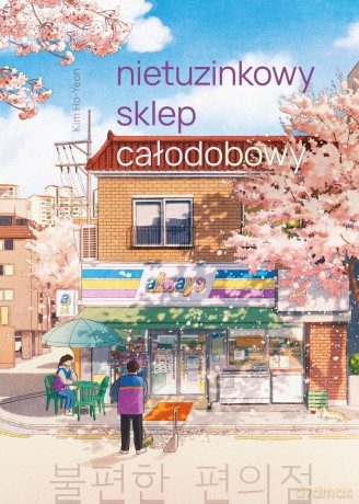 Nietuzinkowy sklep całodobowy wyd. kieszonkowe - Kim Hoyeon [KSIĄŻKA]