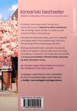 Nietuzinkowy sklep całodobowy wyd. kieszonkowe - Kim Hoyeon [KSIĄŻKA]