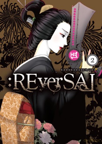 REverSAL (Tom 2) - KarakaraKemuri [KOMIKS]