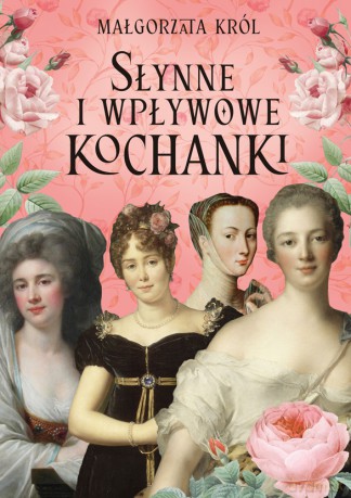 Słynne i wpływowe kochanki - Małgorzata Król [KSIĄŻKA]