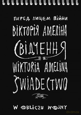 Świadectwo - Wiktoria Amelina [KSIĄŻKA]