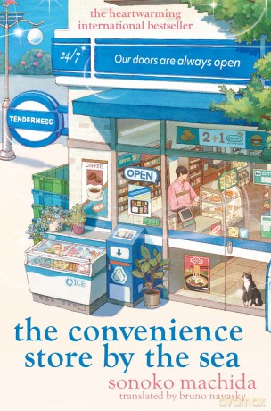 The Convenience Store by the Sea wer. angielska - Sonoko Machida [KSIĄŻKA]