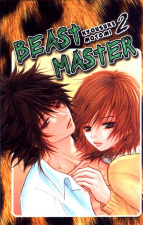 Beast Master. Tom 2 - Kyousuke Motomi [KSIĄŻKA]