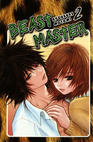 Beast Master. Tom 2 - Kyousuke Motomi [KSIĄŻKA]
