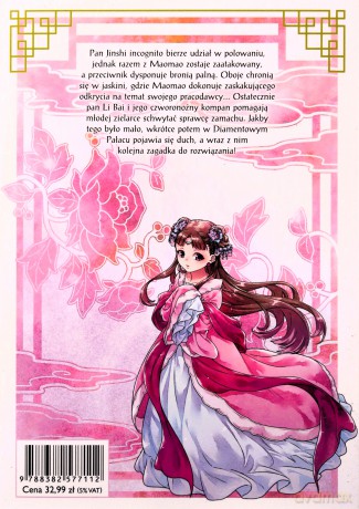 Zapiski zielarki (Tom 13) - Ikki Nanao, Natsu Hyuuga, Nekokurage [KOMIKS]