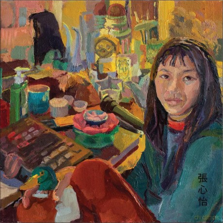 Frances Chang: Psychedelic Anxiety (Transparent Orange) (Indies) [Winyl]