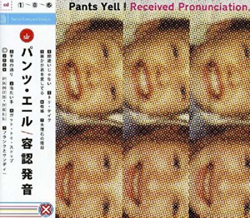 Pants Yell!: Received Pronunciation [CD]