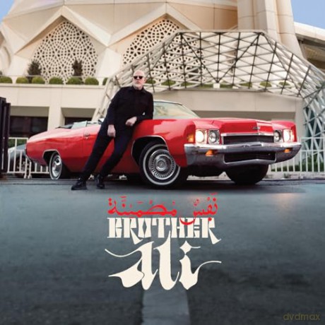 Brother Ali: Satisfied Soul (Deluxe) (Marbled Sky Blue) [2xWinyl]